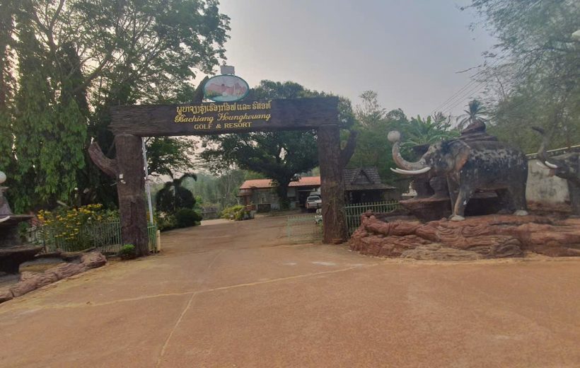 PhuBaChiang Golf & Resort Pakse